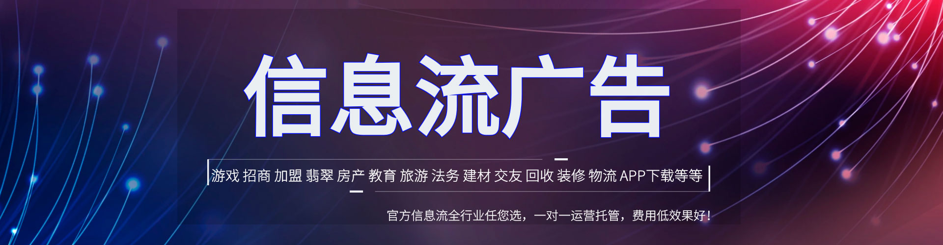 安塞百度竞价
