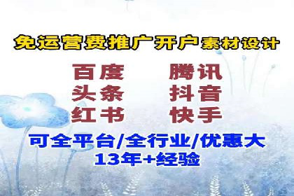 实战案例：SEM专员如何优化广告